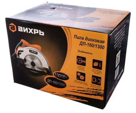Пила циркулярная (дисковая) 1300 Вт, 5500 об/мин, пропил 52 мм, диск 160 мм ДП-160/1300 ВИХРЬ Фотография_13