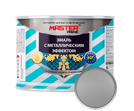 Эмаль металлик серебро MASTER PRIME 0.8 кг Фотография_0