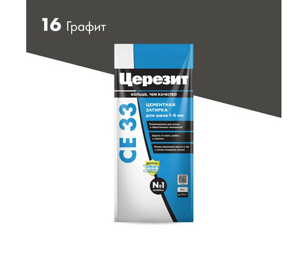 Затирка ЦЕРЕЗИТ CE33 графит 2 кг Фотография_2