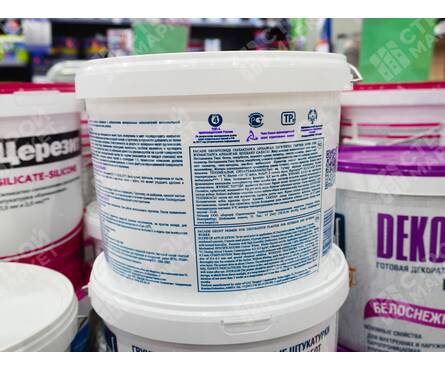 Грунт BERGAUF Fasade Grunt под декоративные штукатурки, 14 кг Фотография_3