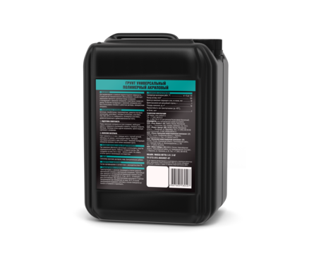 Грунт ЮНИС универсальный 5 л Фотография_1