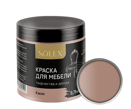 Краска для мебели SOLEX какао 0.75 кг Фотография_0