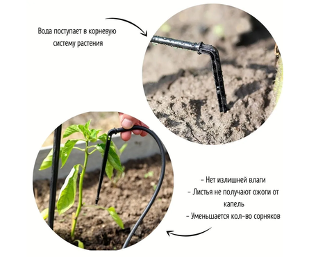 Капельница для полива Г-образная лабиринтная с трубкой 48 см и штуцером Фотография_1