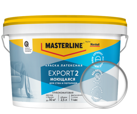 Краска интерьерная моющаяся матовая латексная ВД МАРШАЛЛ Export 7 прозрачная БАЗА ВС 2.5 л Фотография_0