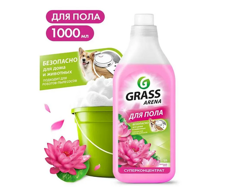 Средство для пола с полирующим эффектом подходит для робота-пылесоса GRASS Arena Лотос КОНЦЕНТРАТ 1 л Фотография_1