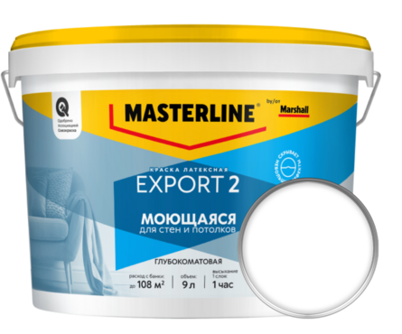 Краска интерьерная глубокоматовая латексная ВД МАРШАЛЛ Export 2 белая БАЗА ВW 9 л Фотография_0