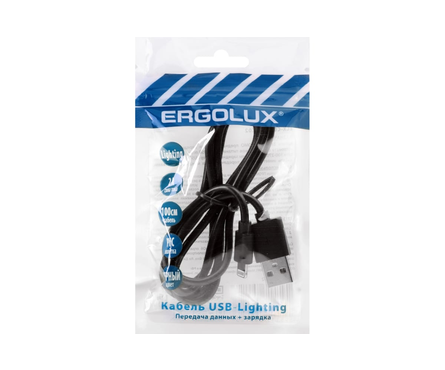 Кабель USB-Lightning 2А 1м зарядка +передача данных черный ERGOLUX Фотография_0