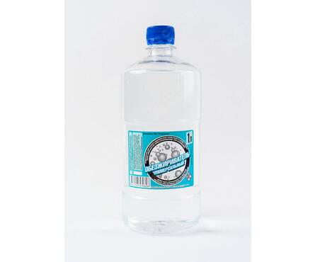 Обезжириватель 1 л Фотография_1