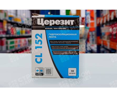 Гидроизоляционная лента ЦЕРЕЗИТ CL152 10 м (10000х120х70 мм) Фотография_4
