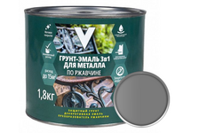 Грунт-эмаль по ржавчине 3 в 1 серый V 1.8 кг