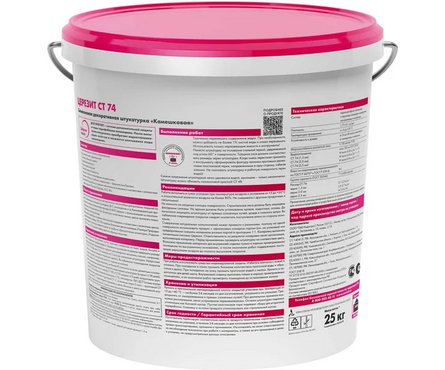 Штукатурка декоративная камешковая/шуба 1.5 мм ЦЕРЕЗИТ СТ74 силиконовая 25 кг БАЗА Фотография_1