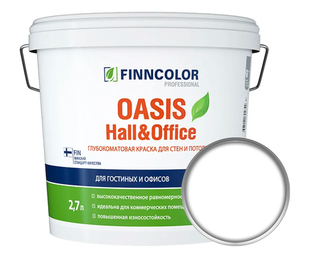 Краска для стен и потолков FINNCOLOR OASIS HALL&OFFICE база А (2.7 л) Фотография_0