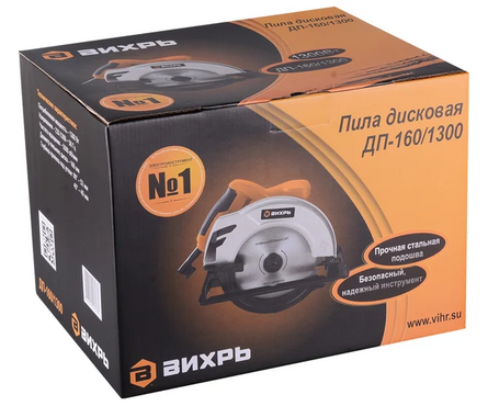 Пила циркулярная (дисковая) 1300 Вт, 5500 об/мин, пропил 52 мм, диск 160 мм ДП-160/1300 ВИХРЬ Фотография_12