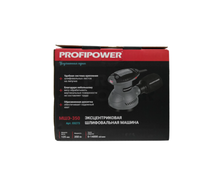 Шлифмашина эксцентриковая 125 мм 350 Вт МШЭ-350 PROFIPOWER Фотография_6