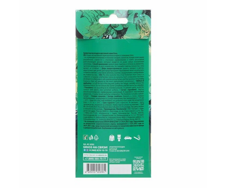 Ароматизатор автомобильный картонный подвесной Prince of forrest GRASS Фотография_1