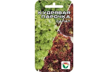 Семена Сибирский сад, салат листовой Кудрявая парочка 1 г