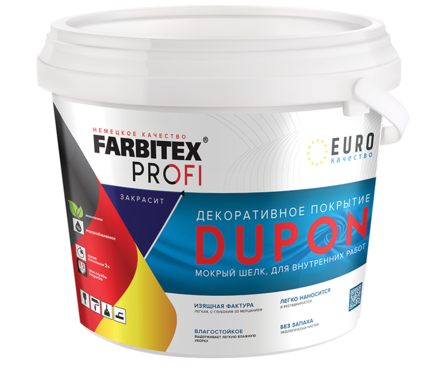 Покрытие декоративное шелковый эффект FARBITEX Profi Dupon 2.5 л Фотография_1