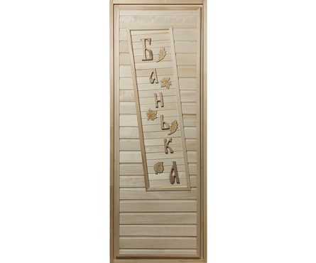 Дверь для бани глухая Банька 1.9х0.7 м, липа Класс А, коробка из сосны Фотография_0