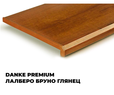 Подоконник Danke Premium шириной 600 мм в ассортименте Фотография_10