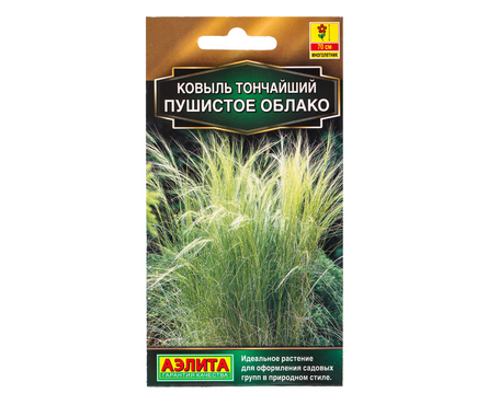 Семена Ковыль Пушистое многолетник 5 шт Фотография_0