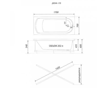 Ванна акриловая 1700x700 мм (каркас + экран + сифон) Дюна ТРИТОН Фотография_2