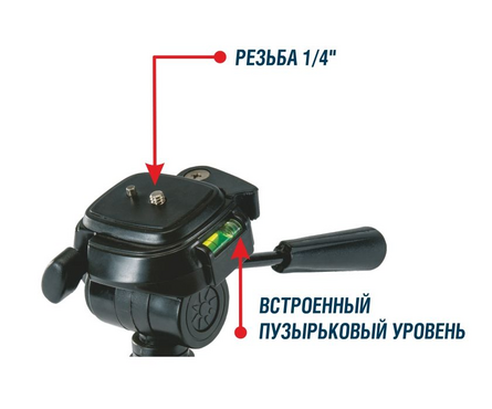 Штатив CONDTROL H130, с элевационной головкой и резбой 1/4 и 5/8 Фотография_6