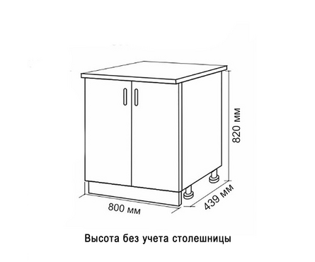 Стол-тумба кухонный распашные дверцы со столешницей 80 см ЛДСП белый мрамор Фотография_3