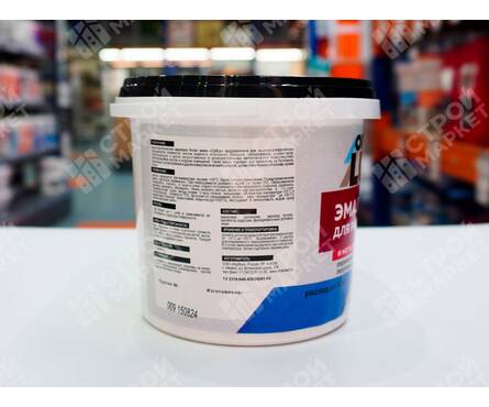 Эмаль для радиаторов и металлоконструкций акриловая белая ОПТИЛЮКС 0.5 кг Фотография_2