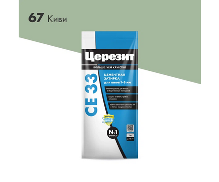 Затирка ЦЕРЕЗИТ CE33 киви 2 кг Фотография_2