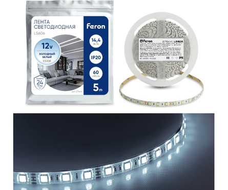 Лента светодиодная 14.4 Вт/м 12 В 5 м LS606 белый свет 4000К IP20 FERON Фотография_1