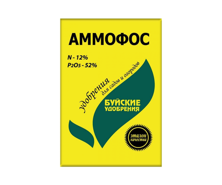 Удобрение Аммофос, азотно-фосфорное, универсальное, 0.9 кг  Фотография_0