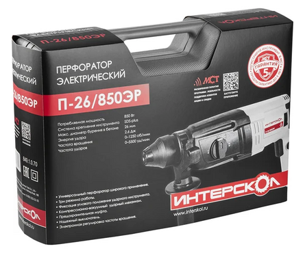 Перфоратор 850 Вт, 2.6 Дж, 3-реж. патрон SDS+, вес 2.9 кг П-26/850ЭР ИНТЕРСКОЛ Фотография_4