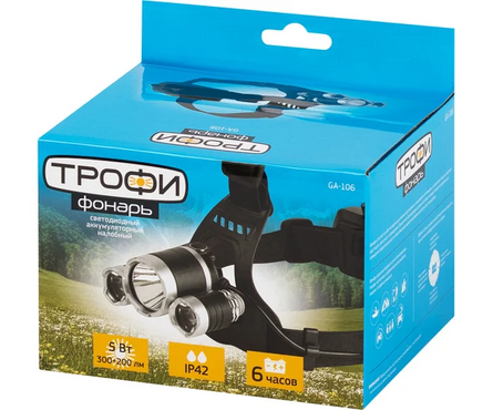 Фонарь налобный аккум светодиодный 5 Вт 3 ламповый Б0069573 ТРОФИ Фотография_7