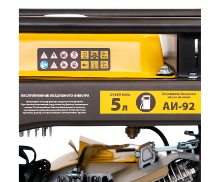 Генератор бензиновый инверторный GT- 3500iF 3.5 кВт 230 В бак 5 л, откр. корпус, ручной стартер DENZEL Фотография_10