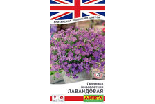 Семена Гвоздика Лавандовая многолетник 0.05 гр