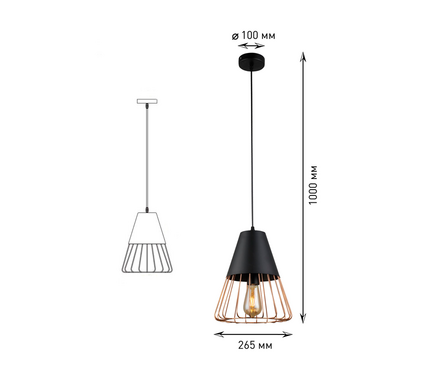 Светильник подвесной Е27 Kasimira лофт-кантри 5050-201 RIVOLI Фотография_3