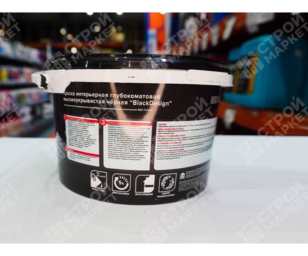 Краска интерьерная черная глубокоматовая FARBITEX Profi BlackDesign 2.5 л Фотография_4