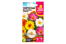 Семена Портулак однолетник Каламбур смесь 0.02 гр