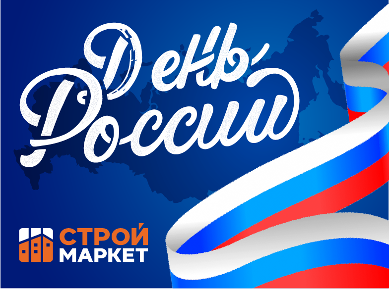 График работы<br>в праздничные дни