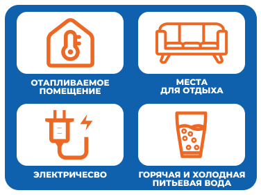 Уважаемые жители города!