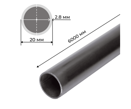 Труба ВГП 20х2.8 мм (6 м) Фотография_1