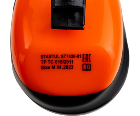 Наушники противошумные, регулируемые, облегченные ограничение шума до 20 ДБ STARTUL Фотография_3