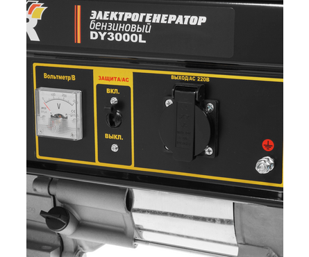 Генератор бензиновый 2.5 кВт 220В бак 12 л ручной стартер DY3000L HUTER Фотография_7