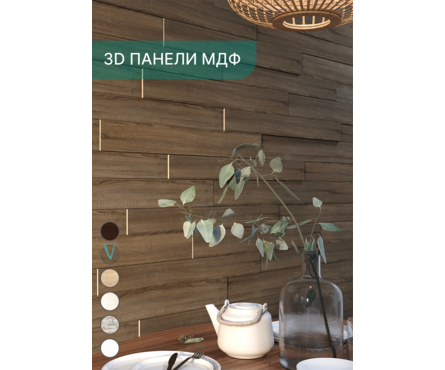 Панели 3D МДФ Дуб Винтаж (1.13 м²/уп) STELLA Фотография_3