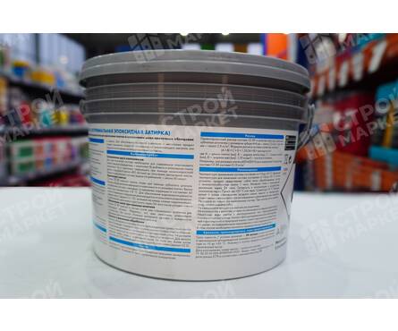 Затирка эпоксидная ЦЕРЕЗИТ СЕ89 вулкано 2.5 кг Фотография_3