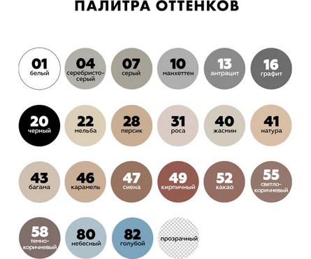 Затирка ЦЕРЕЗИТ CS25 силиконовая карамель 280 мл Фотография_2