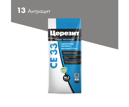 Затирка ЦЕРЕЗИТ CE33 антрацит 2 кг  Фотография_2