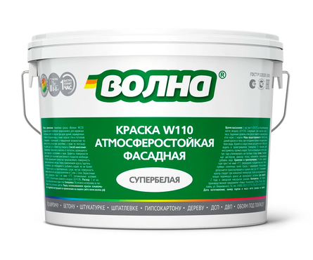 Краска фасадная ВОЛНА W110 акриловая, матовая, супербелая, база А (14 кг) Фотография_1