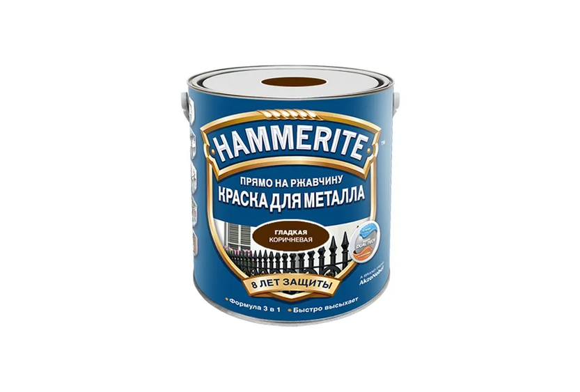 Краска hammerite по металлу и ржавчине. Краска Хаммерайт коричневая гладкая. Краска по металлу Hammerite RAL 8022. Hammerite гладкая коричневая RAL 8017. Hammerite краска для металла, прямо на ржавчину, коричневая RAL 8017 (2,5л).