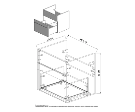 Тумба для ванной EvaGold «Лидер 50» с умывальником Фостер - 50 Фотография_4